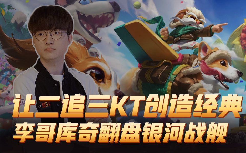 关于壮举成就！球场上的传奇之战的信息