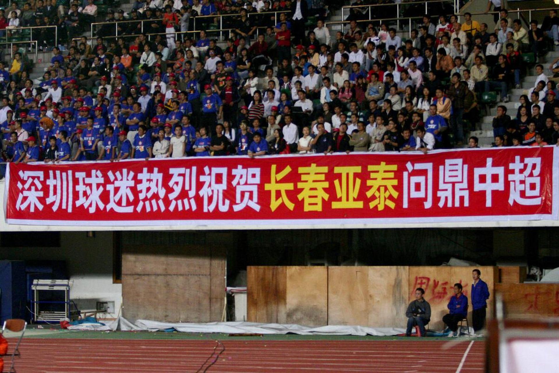 上港不敌泰达，战术频出漏洞百出