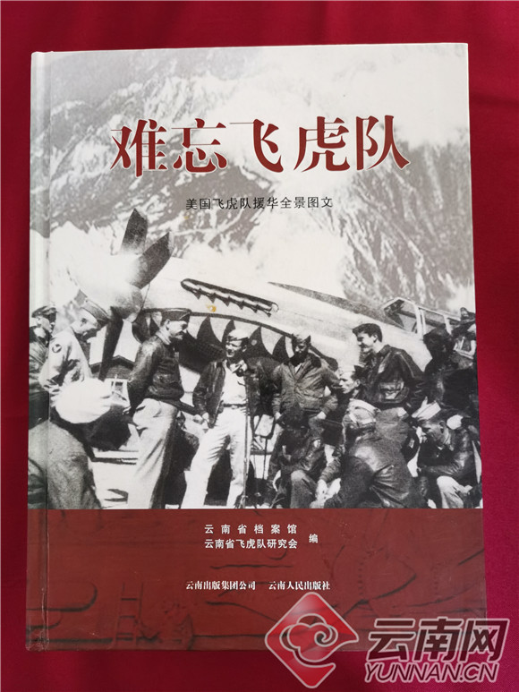 包含云南队团队作战积极，逐步拉开分差的词条