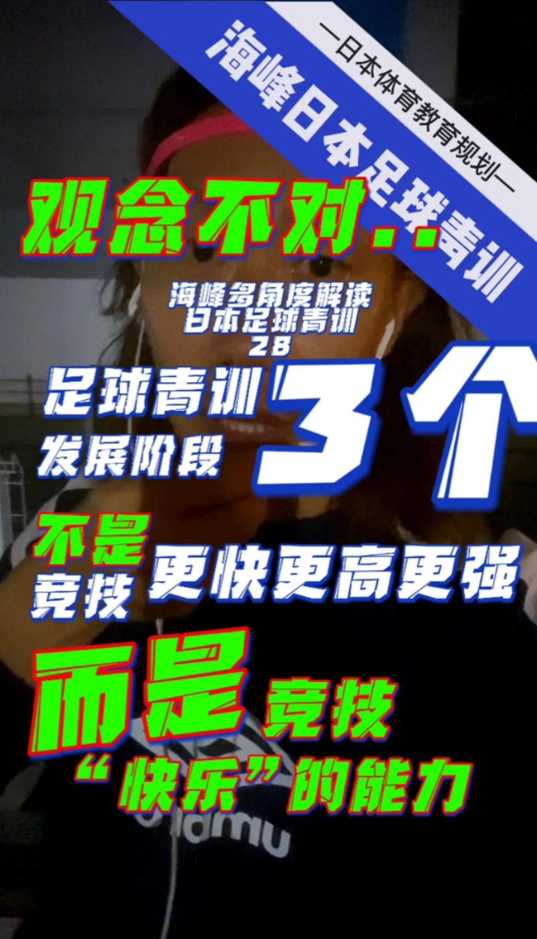 关于着眼未来发展，球队加强青训基础的信息