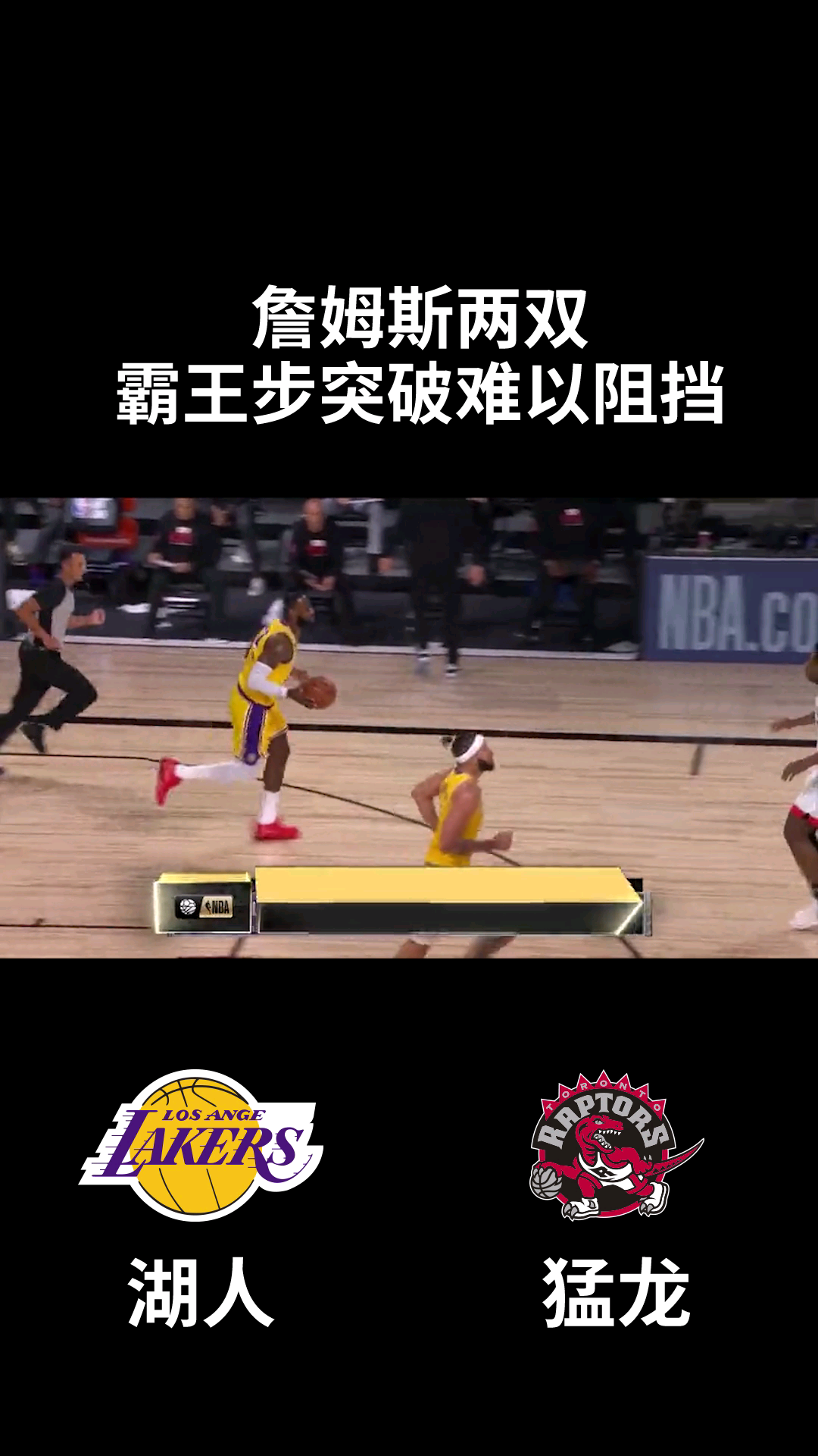 里尔射门多次被挡，难以突破对手防线