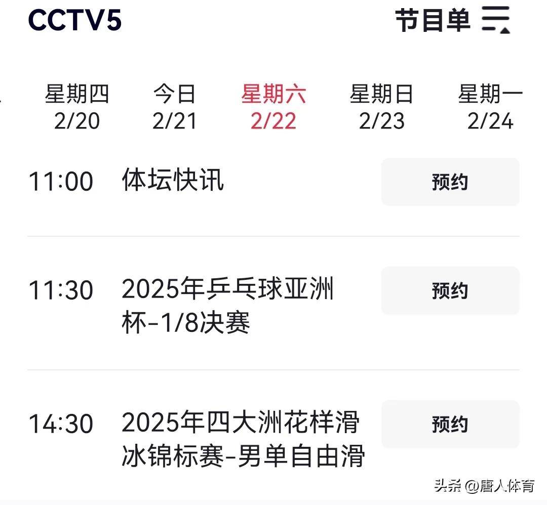 亚洲俱乐部杯赛场进入白热化，球迷热情高涨的简单介绍