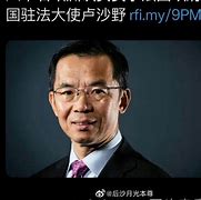 包含欧洲腥风血雨：五光十色国际赛的词条