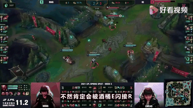 Ming连续十五场比赛得分超过重要助攻，RNG不断突破！